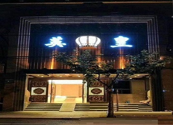 洮南哪个KTV出台陪酒服务好-英皇国际KTV消费服务点评