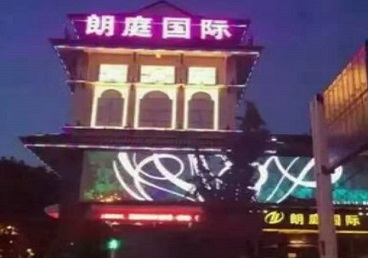 洮南最好高档KTV佳丽陪酒质量好-朗廷国际KTV美女多消费体验